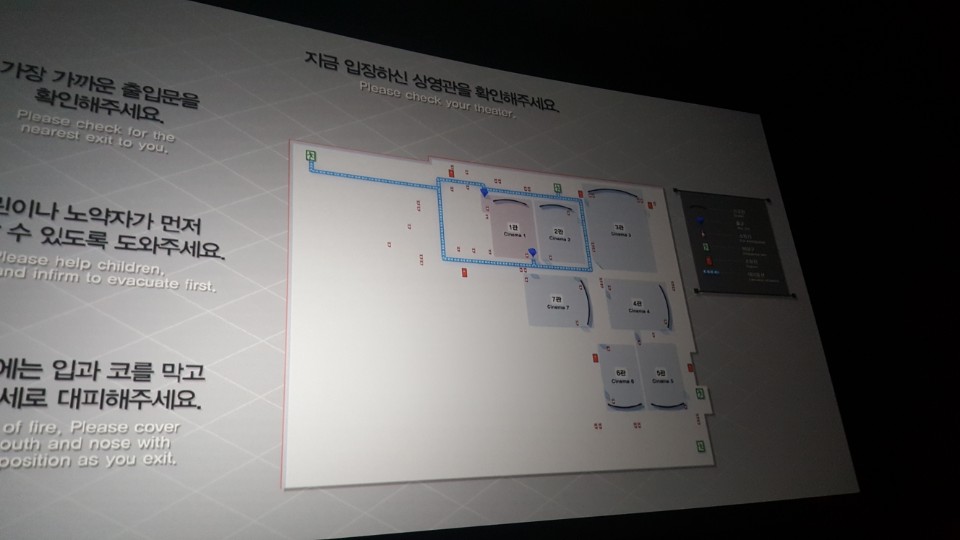 롯데시네마 군산몰 3관 이미지