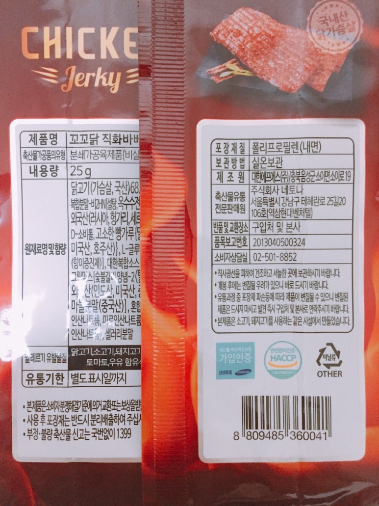 (주)마크에프에스 이미지
