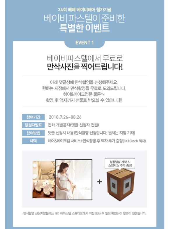 파스텔스튜디오 이미지
