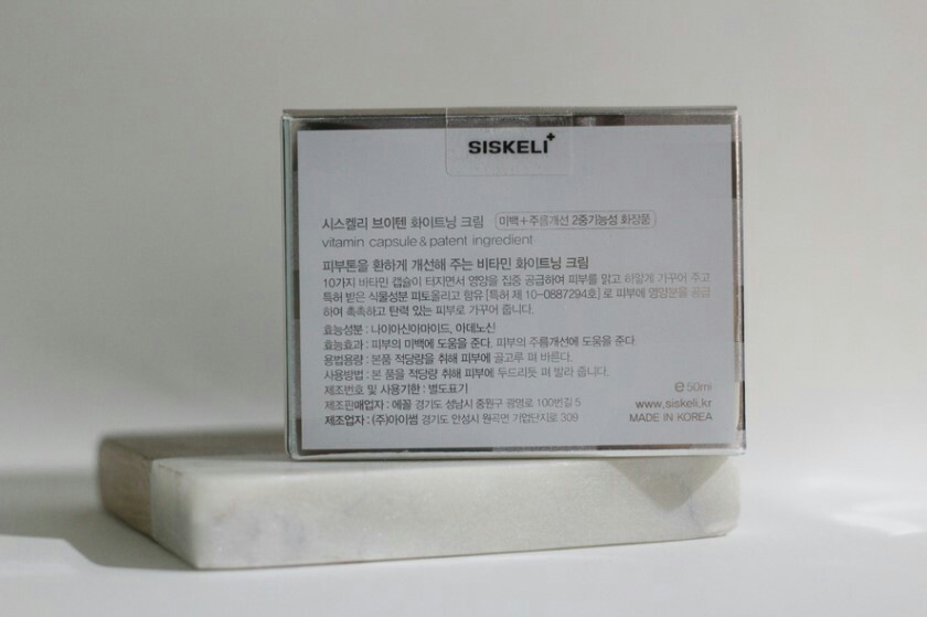 시스켈리 이미지