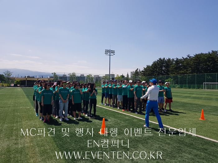 이엔컴퍼니 이미지