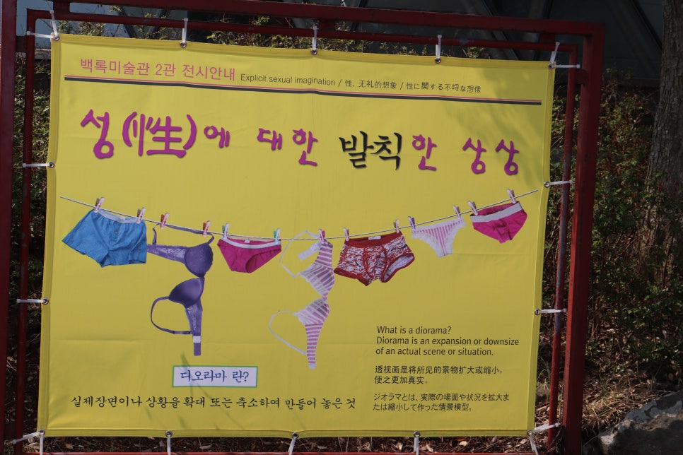 신마포갈매기신제주점 이미지