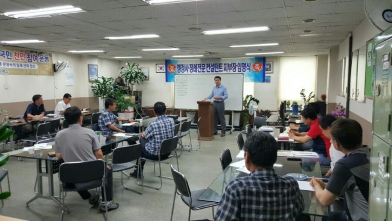 장례컨설턴트 이미지