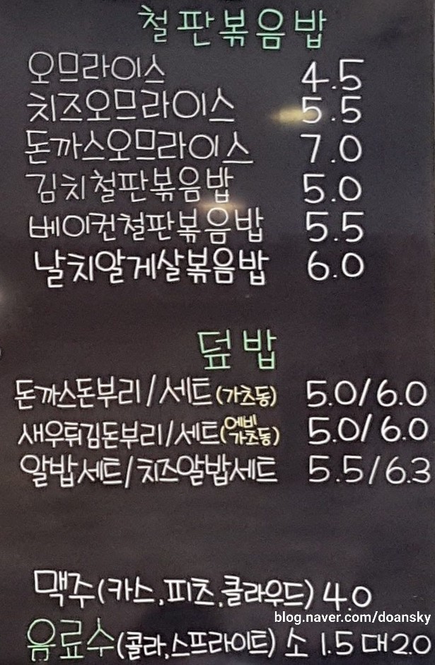 봉스키친 이미지