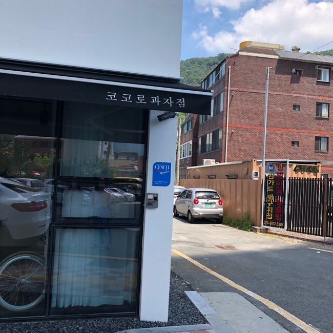 코코로과자점 이미지