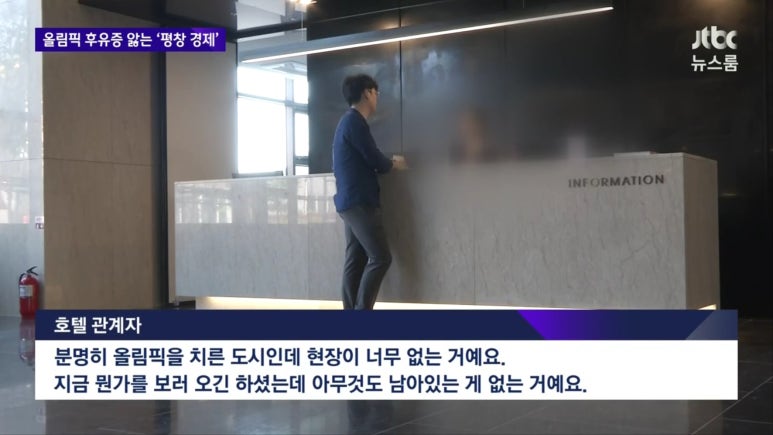 올림픽관광주 이미지