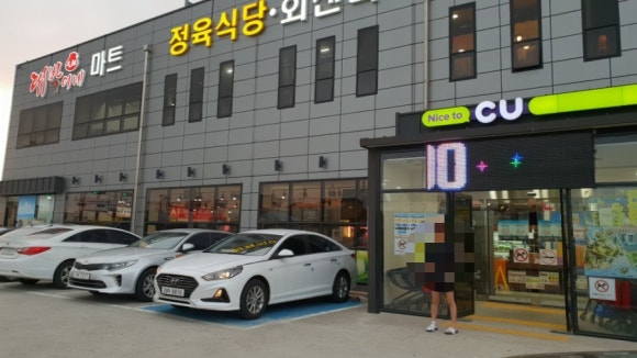농산물대박마트 이미지