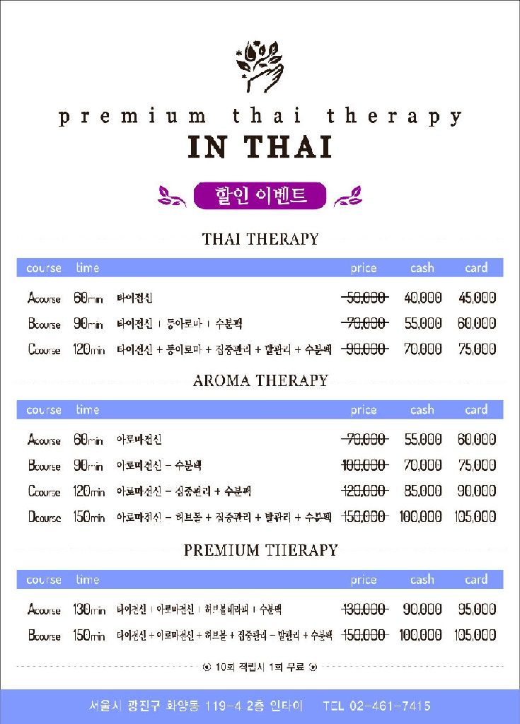 굿타이샵 이미지