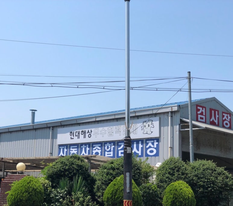 유창석유 이미지