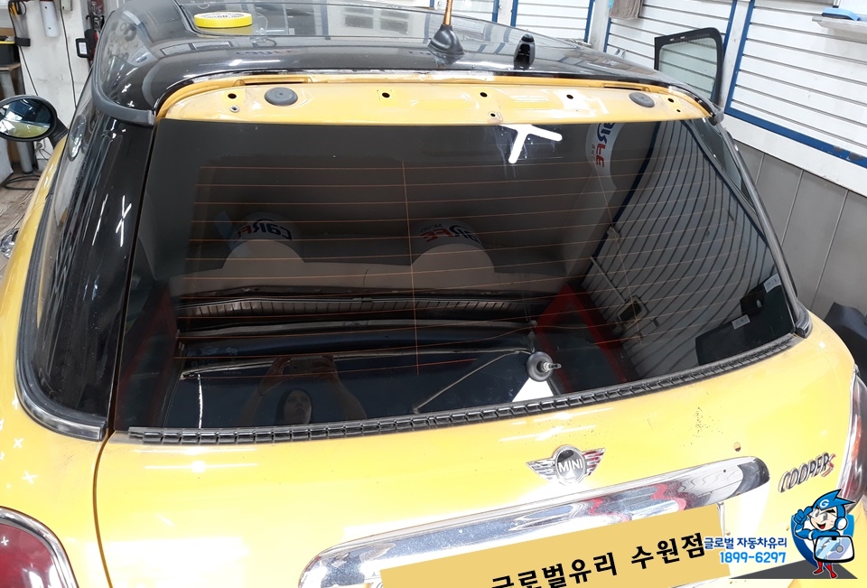 동화차유리 이미지