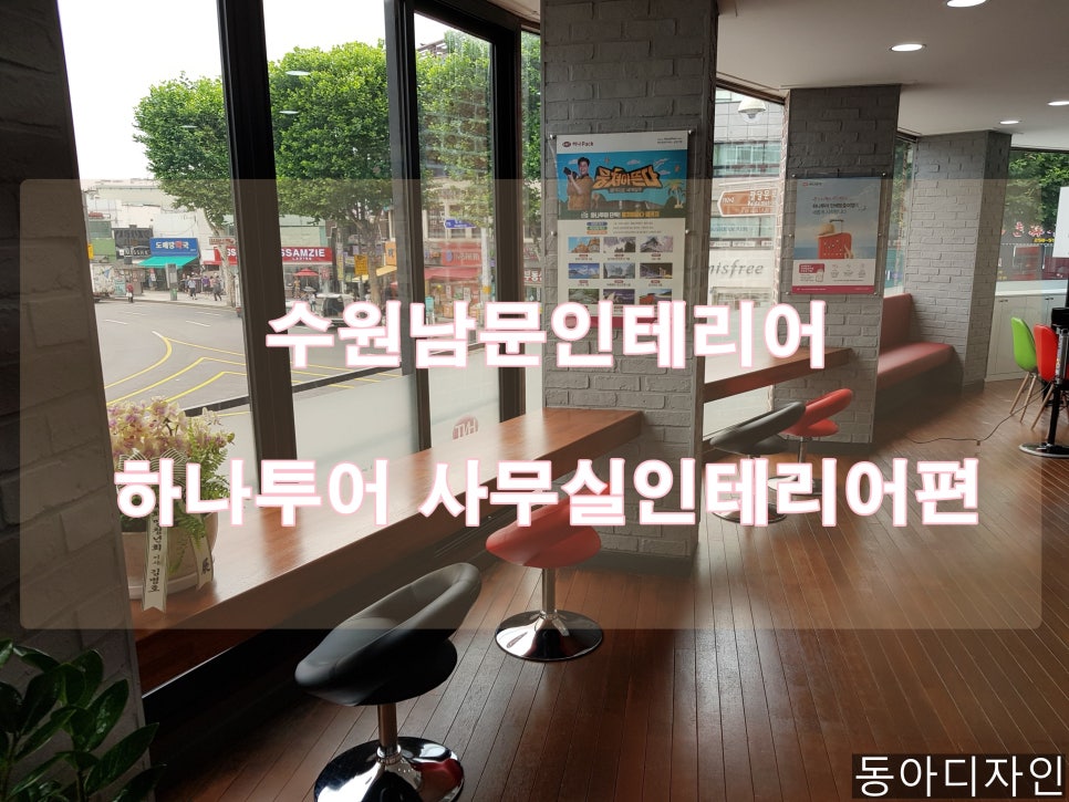 남문여행사 이미지