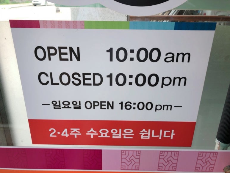 다인삼겹살 이미지