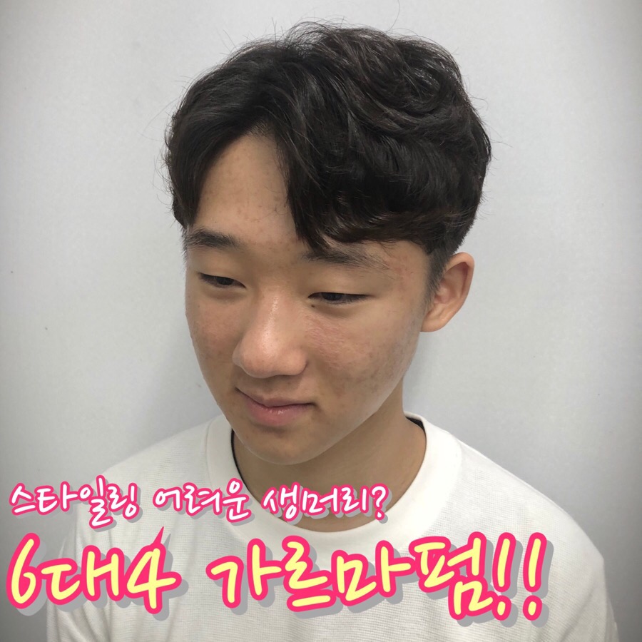 진진헤어 이미지
