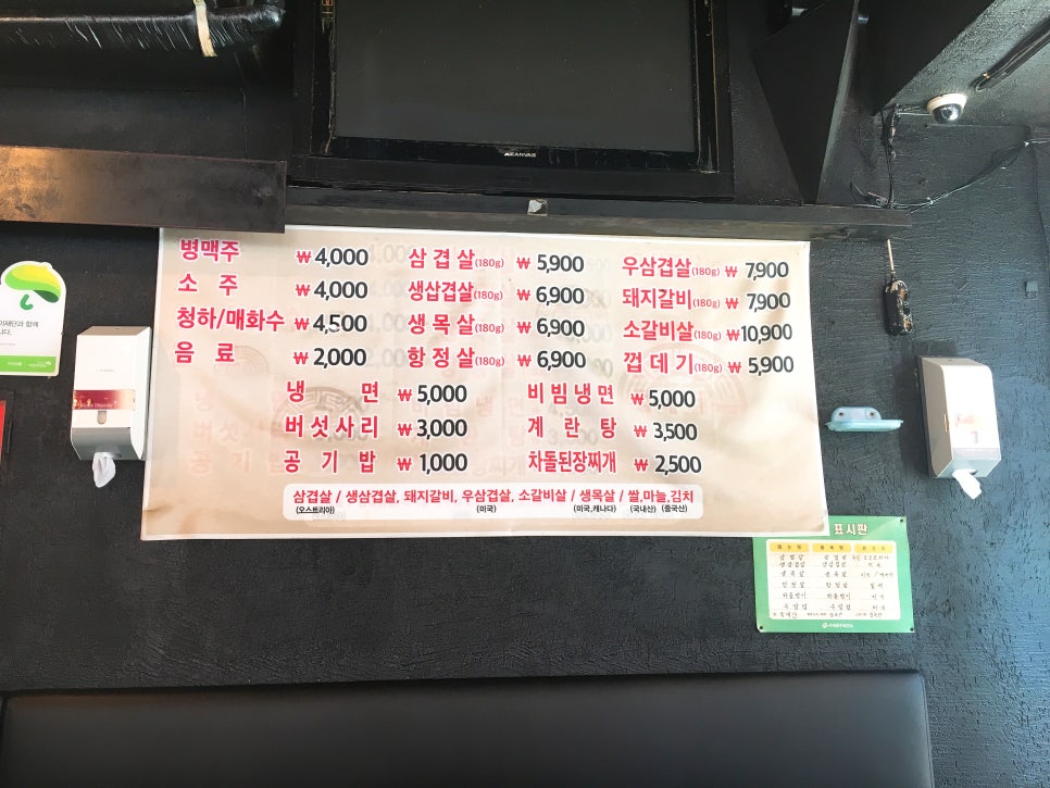 구이마을 이미지