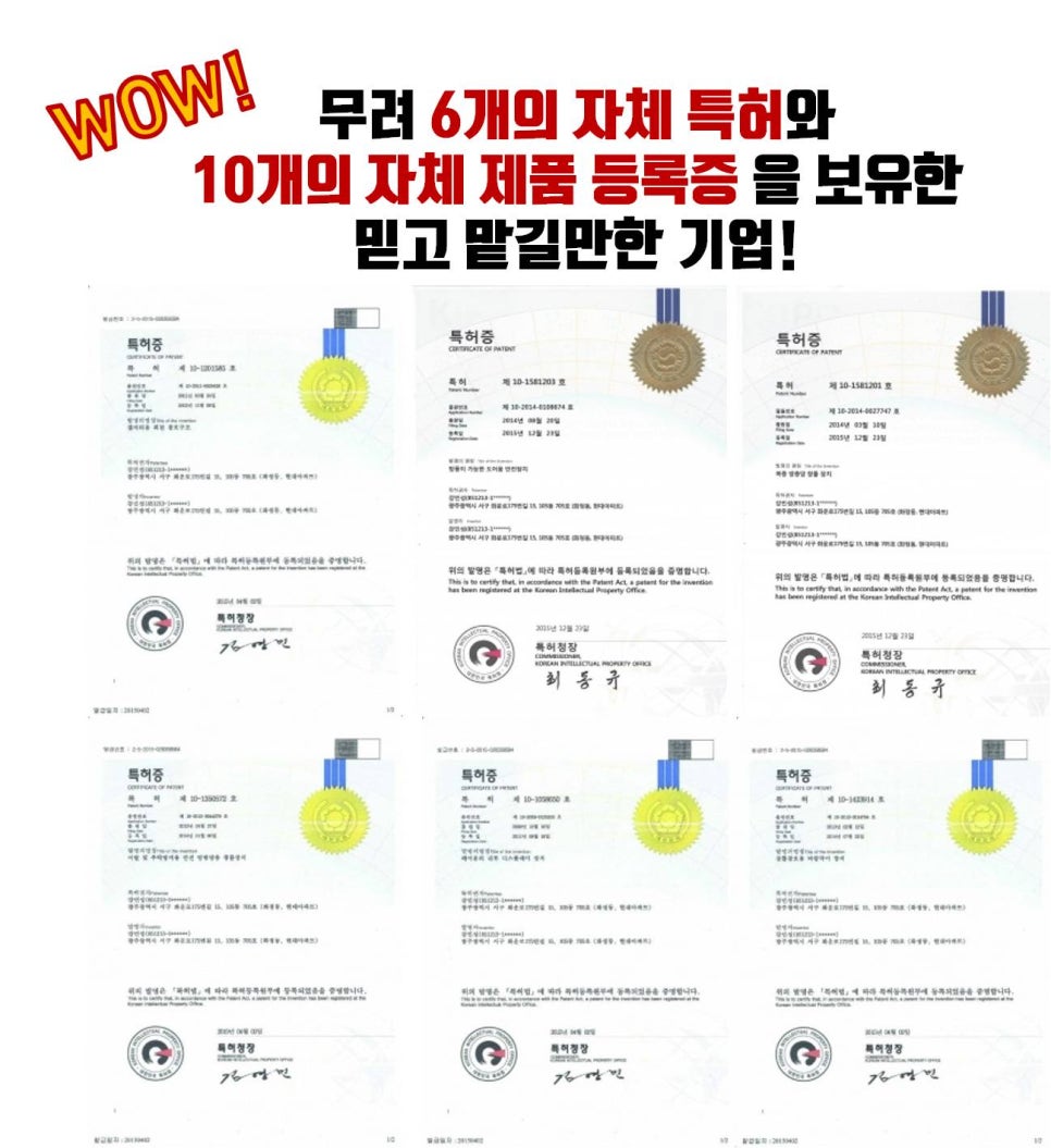 한옥테크 이미지