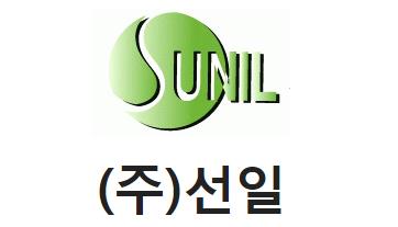 주식회사 선일 이미지