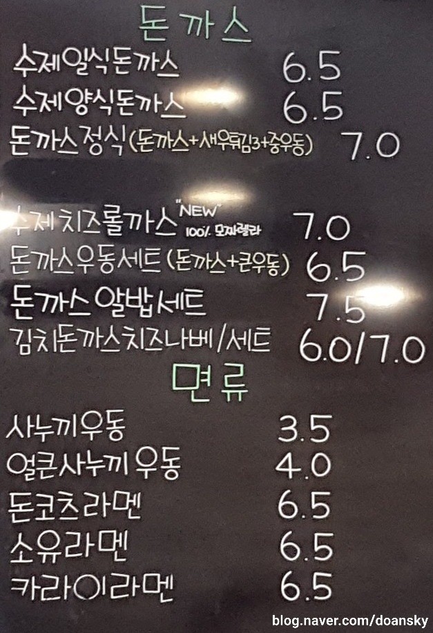 봉스키친 이미지