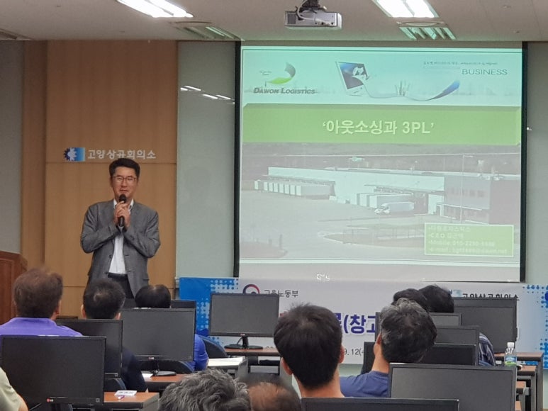 (주)다원물류 이미지