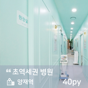 엘타워1(ELTOWER 1) 이미지