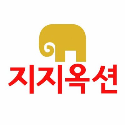 지지옥션 이미지