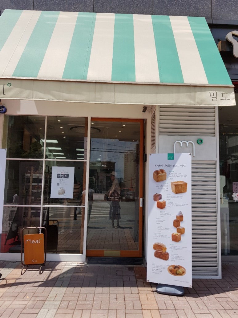 옥수동 밀도 이미지
