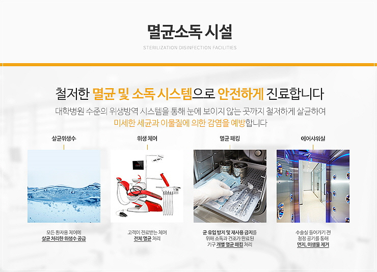 아주안전시스템 이미지