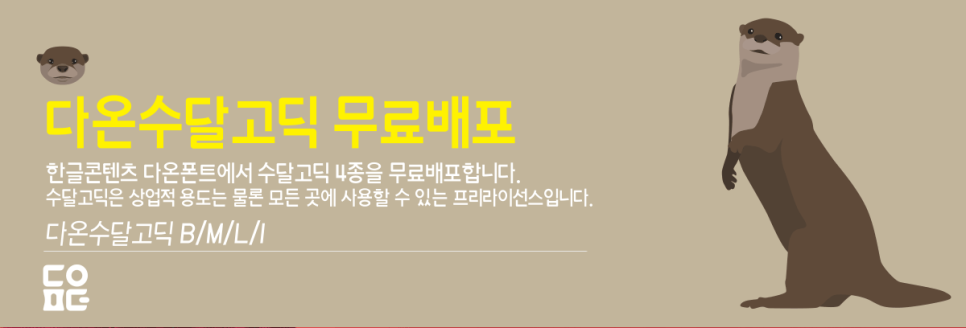다온커뮤니케이션 이미지