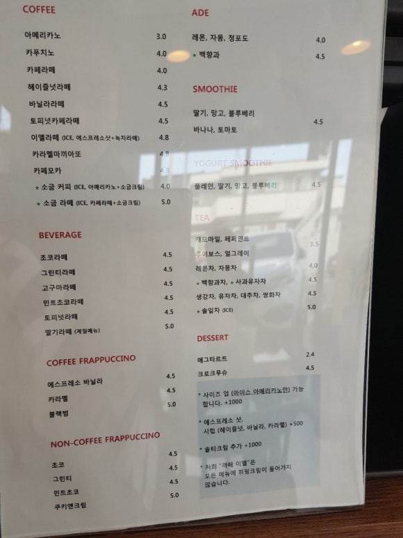 이엘YIEL 이미지
