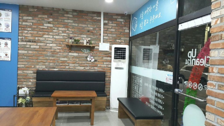 크린업24셀프빨래방여주 이미지