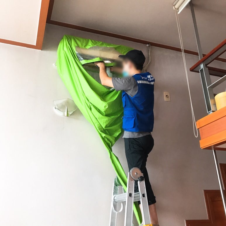 해피크리닝 이미지