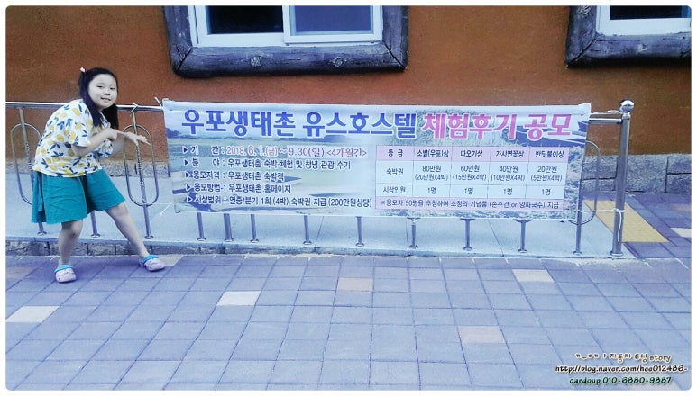 용지호스텔 이미지