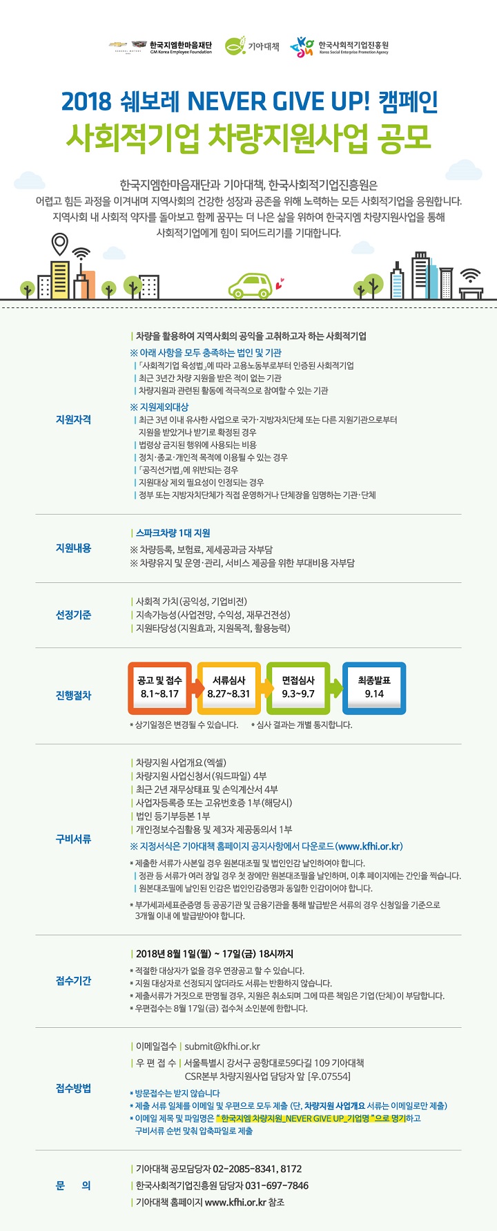 지엠컴퓨터 이미지