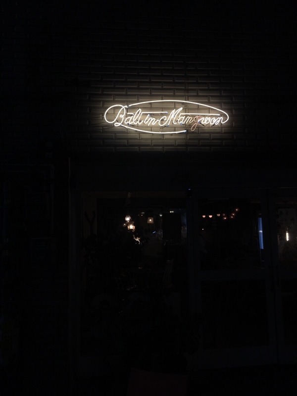 발리인망원 이미지