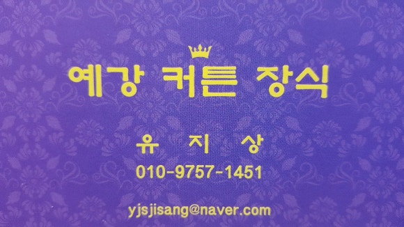 예강디자인 이미지