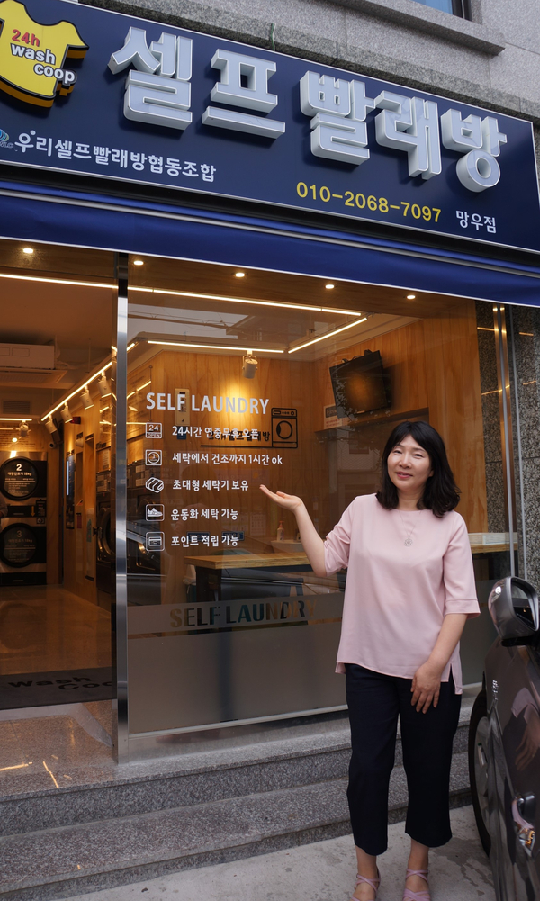 우린협동조합 이미지