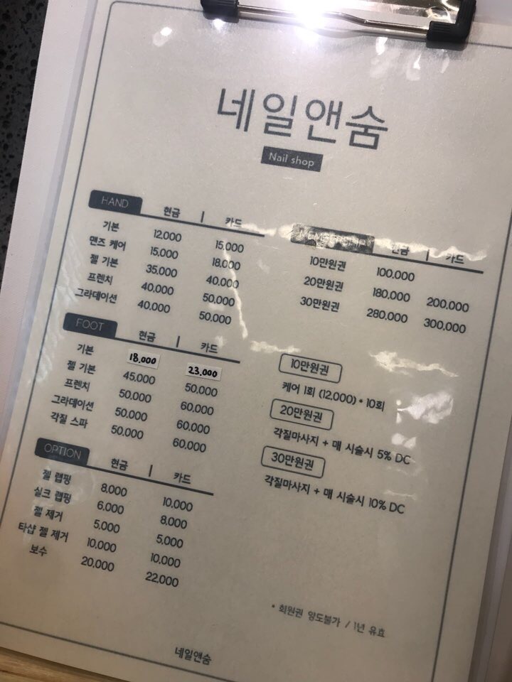 숨앤아트 이미지