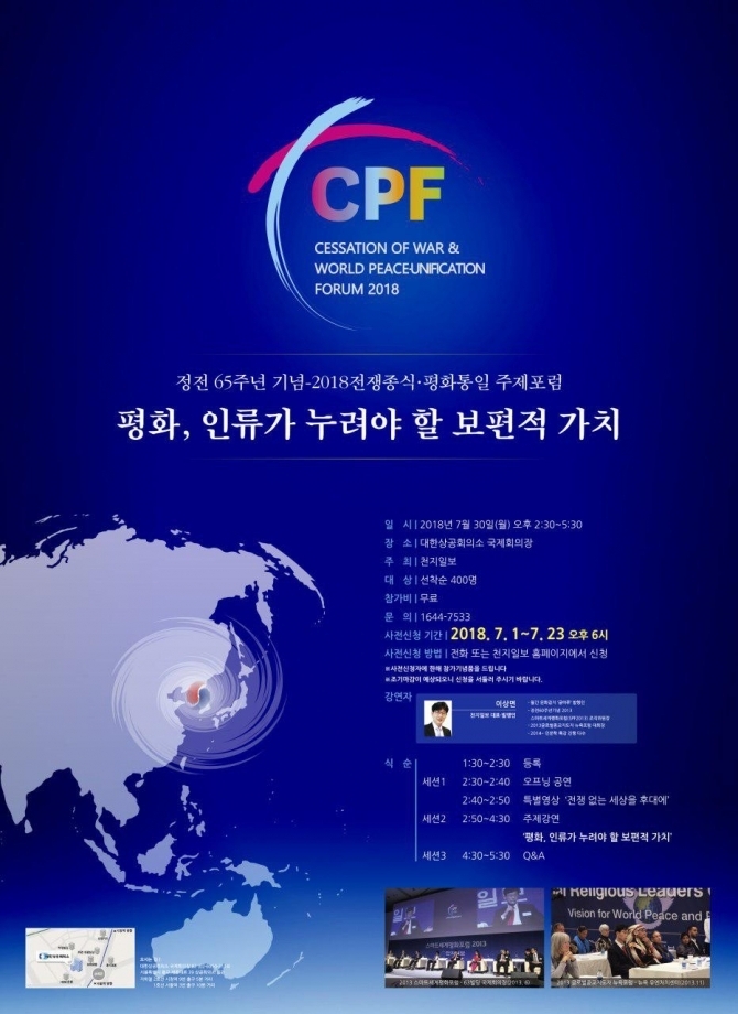 평화인력 이미지