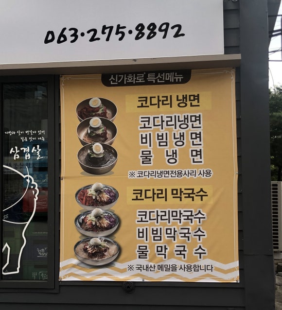 신가화로 이미지