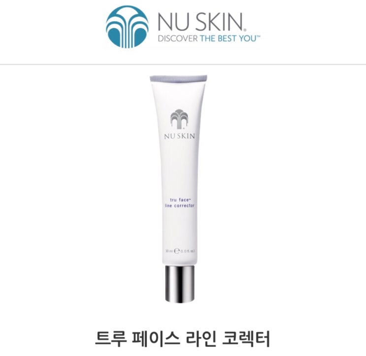 트루라인 이미지