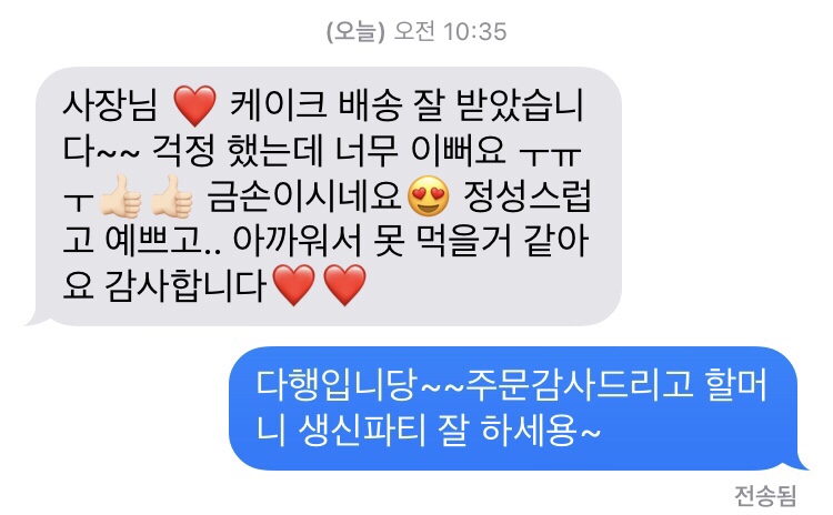 플로리도케이크 이미지