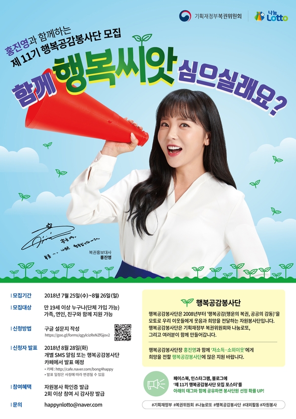 행복공감 이미지