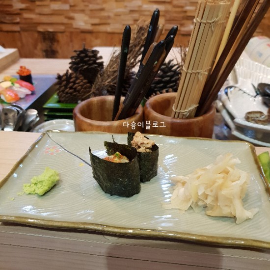 스시분초 이미지