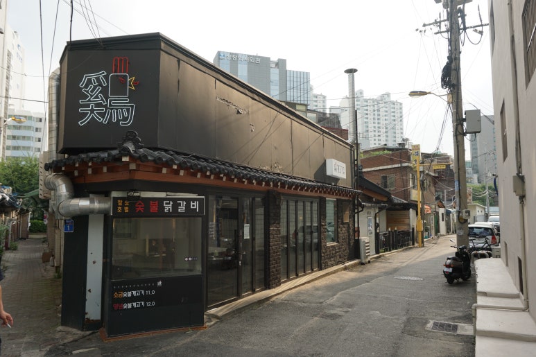 동도주유소 이미지