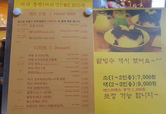 케이클래스커피 이미지