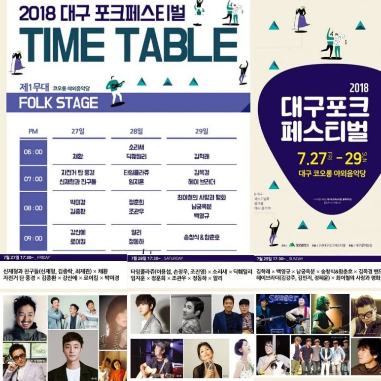청년푸드트럭협동조합 이미지