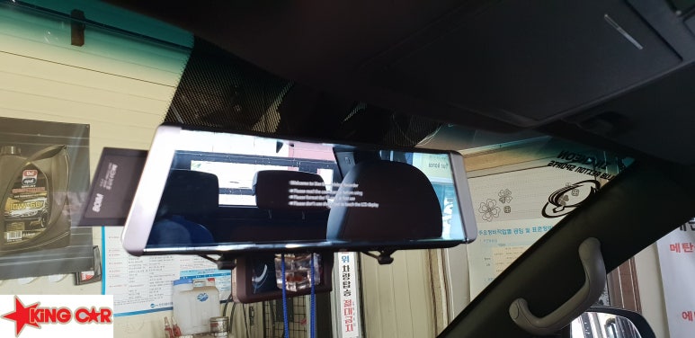 kingcar 이미지