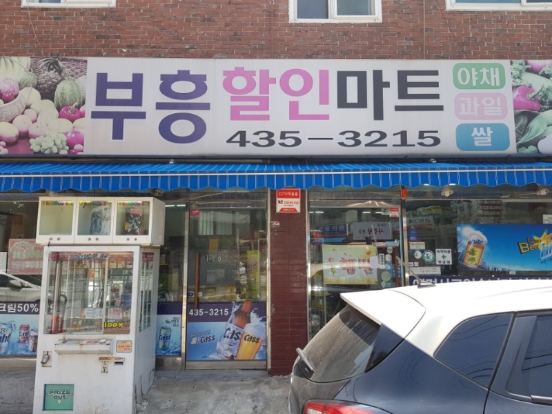 포스넷 이미지
