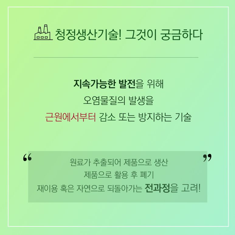 더청정한(The청정한) 이미지