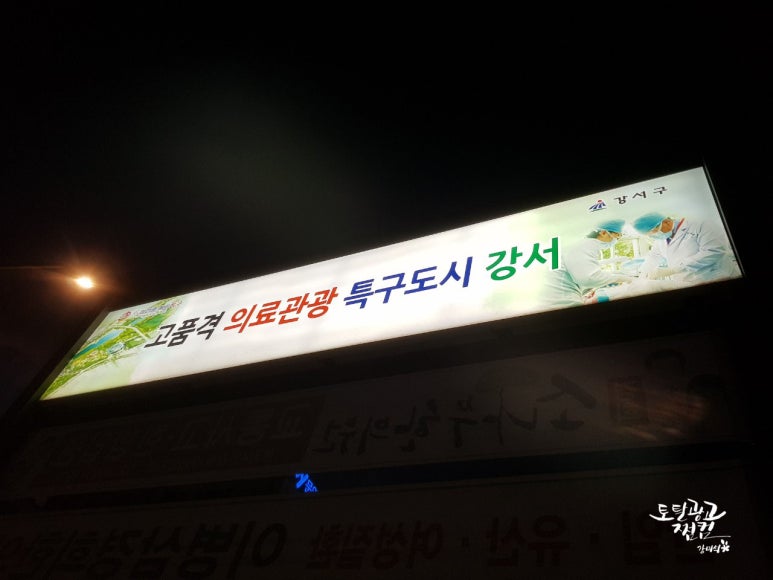 미라클영상의학과의원 이미지