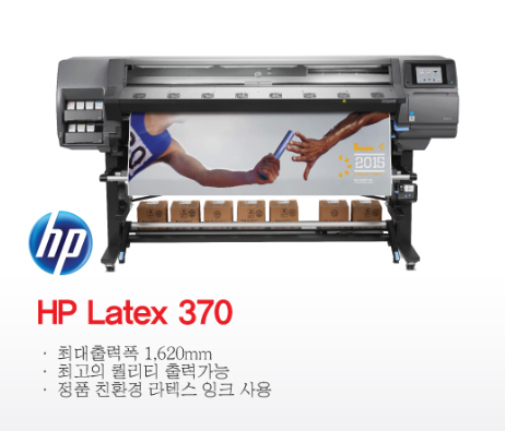 (주)홍애드 이미지